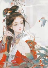 青云不坠(古言 1V1)