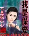 我是保安无限金币
