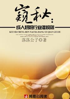 成人奶妈的感受