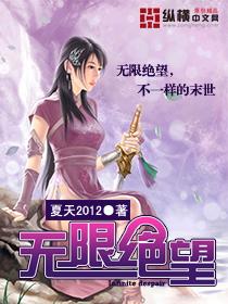 玩具少女无限绝望