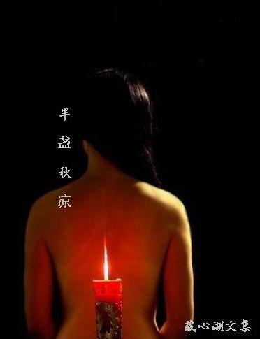 闲情偶寄黄杨原文及翻译