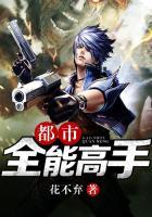 都市全能高手懒人听书官网