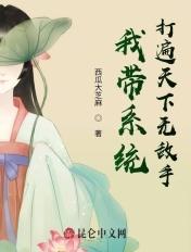 我带系统万界捡垃圾全文阅读