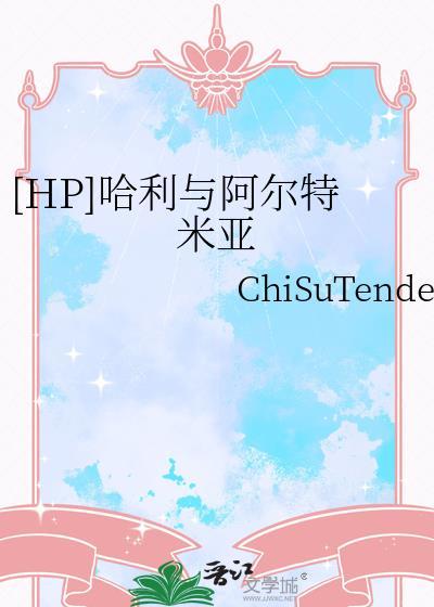 阿米利亚·埃尔哈特