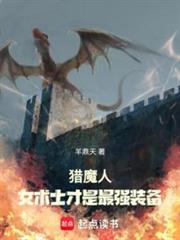 猎魔人基里曼大师和女术士什么关系