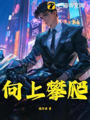 极品富婆爱上我最新章节更新内容