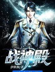 战神狼婿全文免费阅读笔趣阁