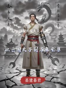 基建狂魔的背后是无数心酸