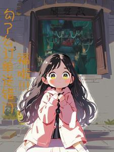 阎王爷夸我是个老寿星