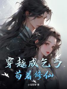 修真风流高手在校园