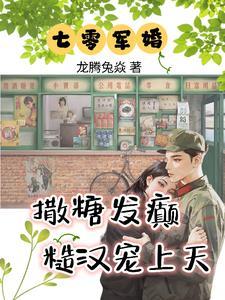 全球添堵全文阅