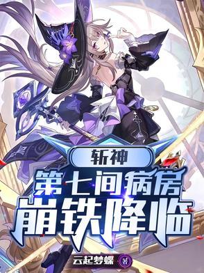 2021斩神刀怎么获得