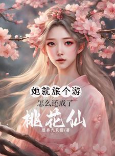 开局就是巅峰的推荐