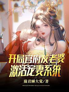 古代返现系统我有无限物资动画