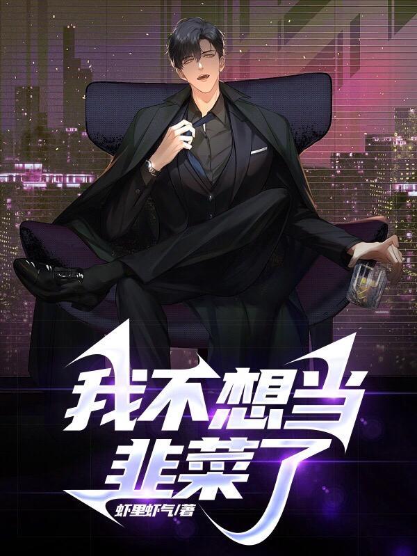 币圈赚钱项目排行