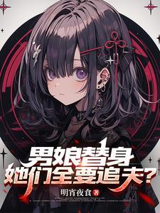 男生女相有什么特点