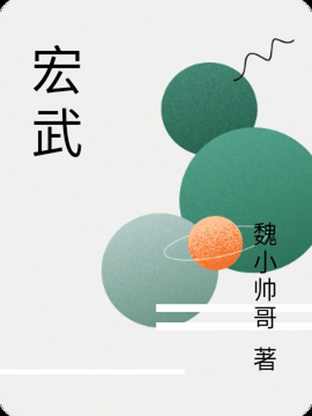 少林弘武中等专业学校