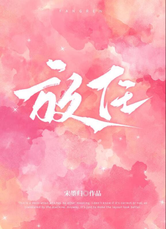 放任危害结果发生属于直接故意犯罪吗