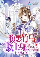 万古第一杀神洛青衣