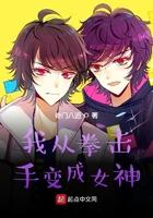 我是拳击手无限金币