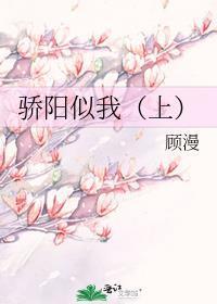 骄阳似我上映了吗