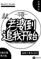 华娱从离婚开始