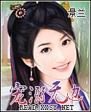 宠溺无边年龄差