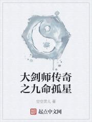 大剑师传奇旧版