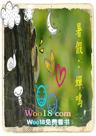 蝉鸣作文600字记叙文