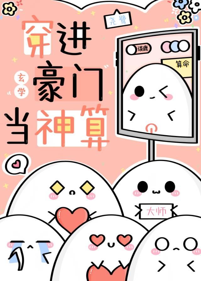 满级大佬拿了病弱剧本免费阅读 玄鱼