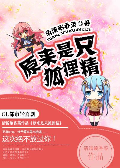 穿越之后又穿越回来的