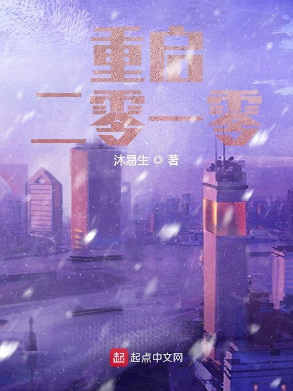 重启 1991
