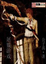 屠戮之证有什么用