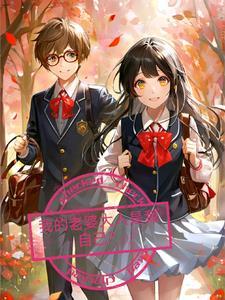 爱上自己这件事