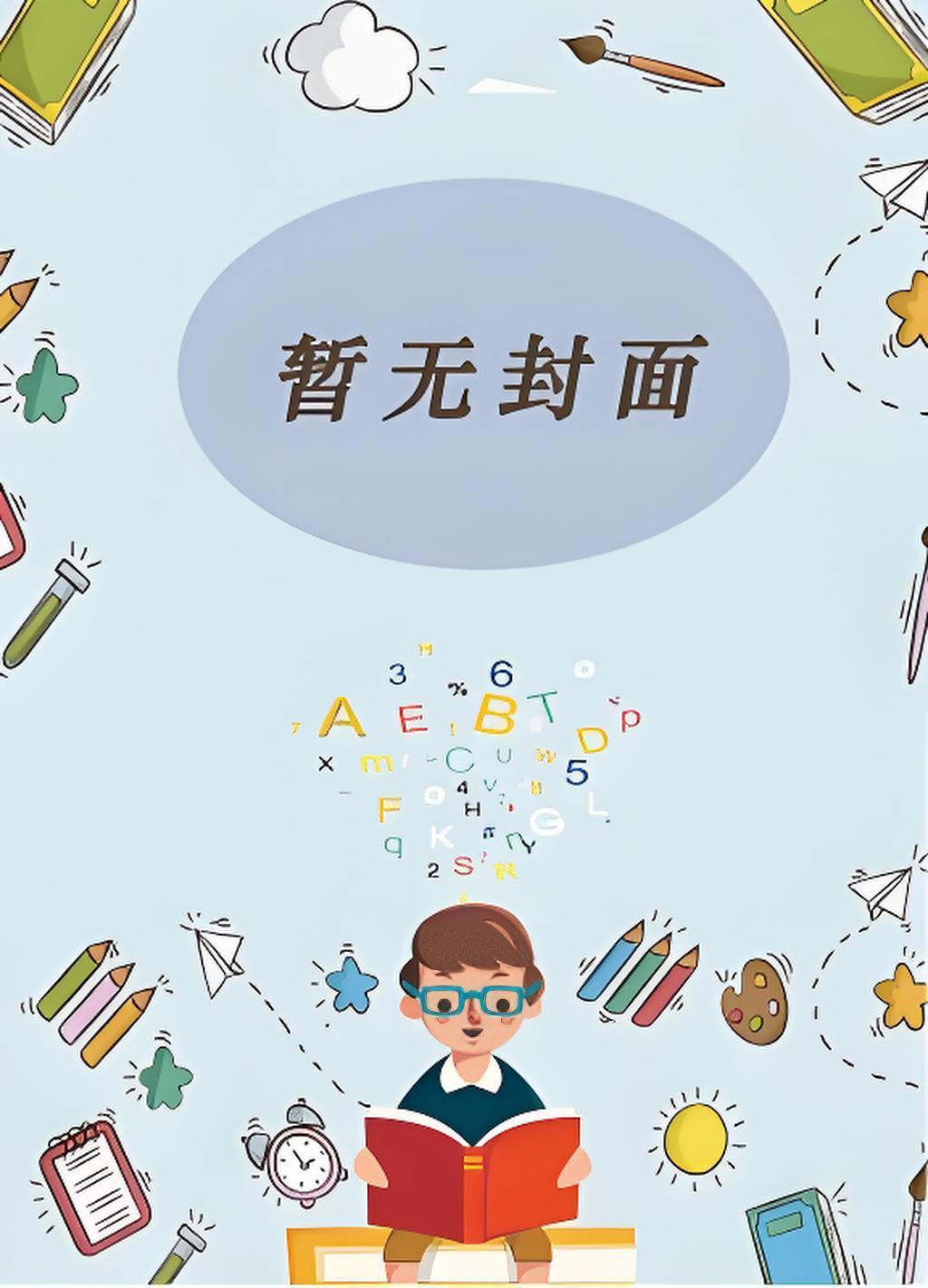 困城