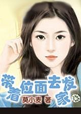 带着位面去发家