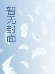 跑男：带着热巴晋升全球顶流！