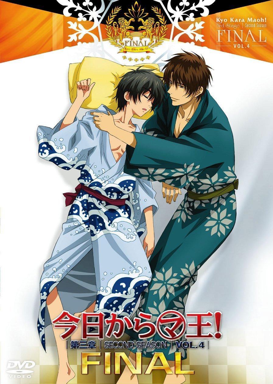 今天开始不再做魔王(孔有)